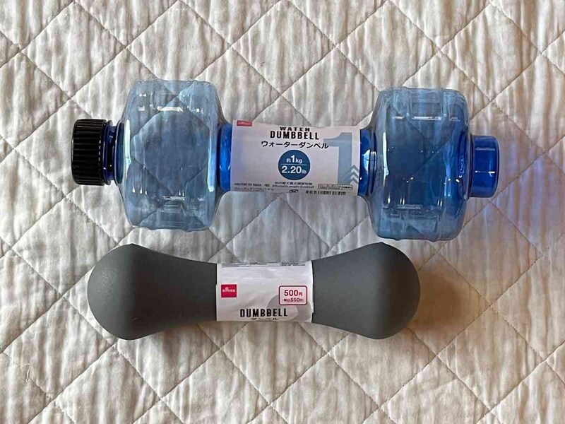 ダイソーの「ダンベル」