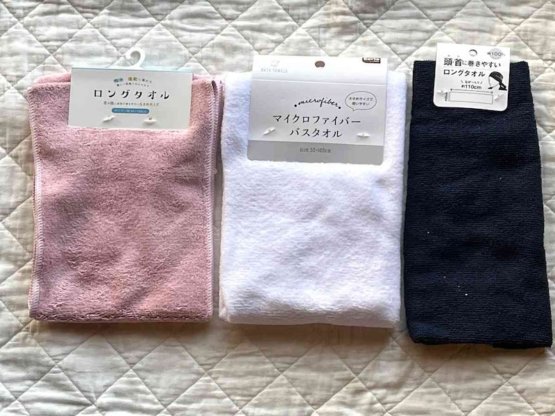 セリアのバスタオルはふわふわ触感と綿100％が選べておすすめ