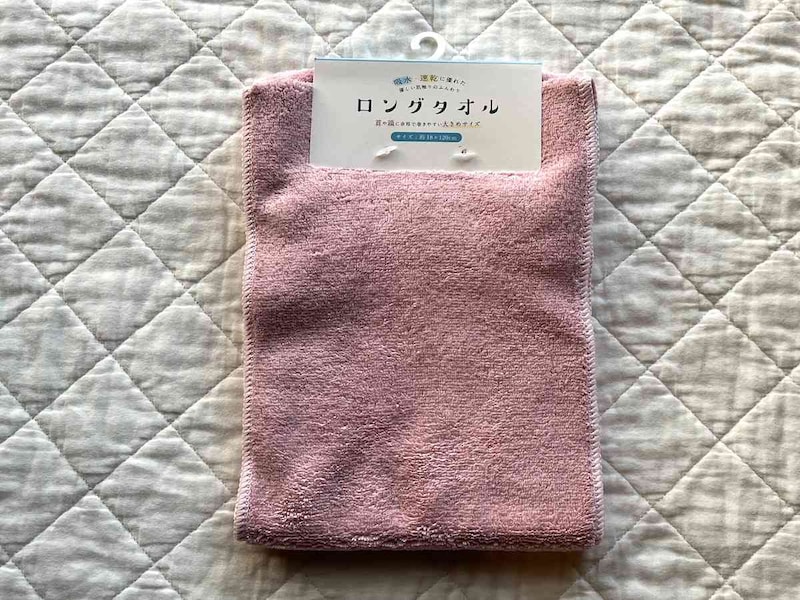 セリアの「ロングタオル」