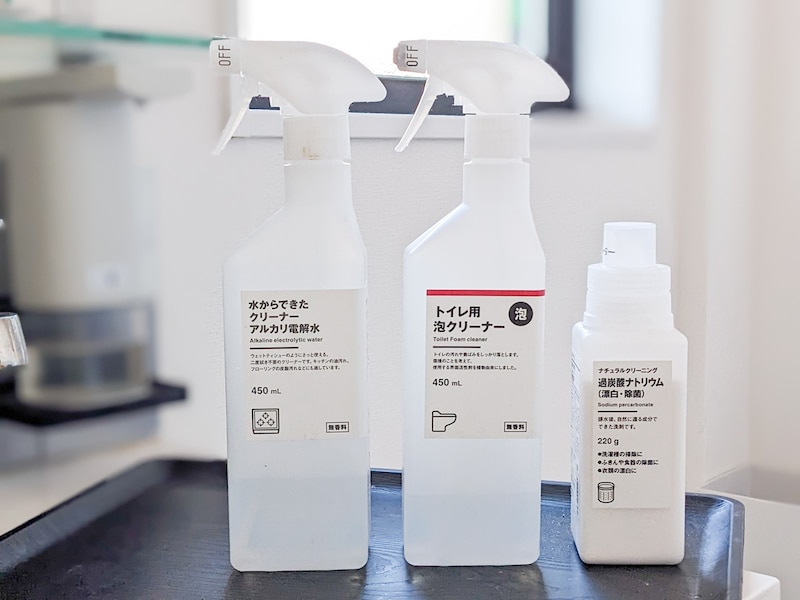 無印良品のおすすめ洗剤類