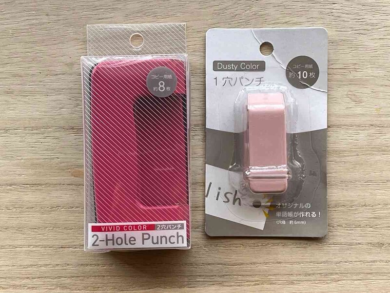 セリアの穴あけパンチは110円(税込)でおしゃれ&便利