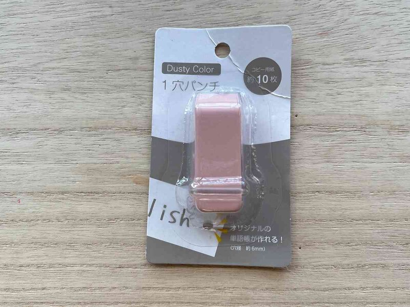 セリアの「1穴パンチ」