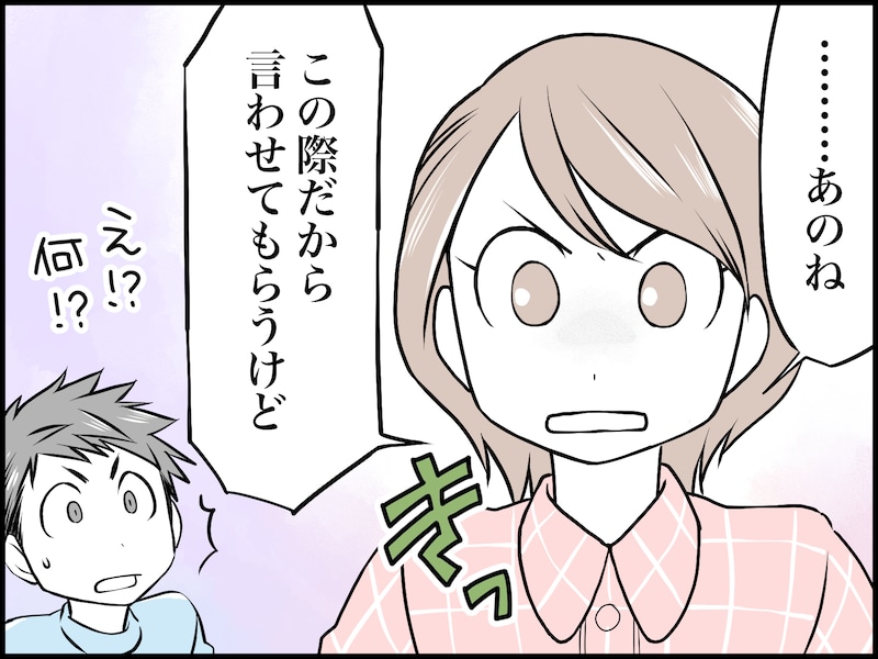 夫婦の寝室を別々にしてわかった