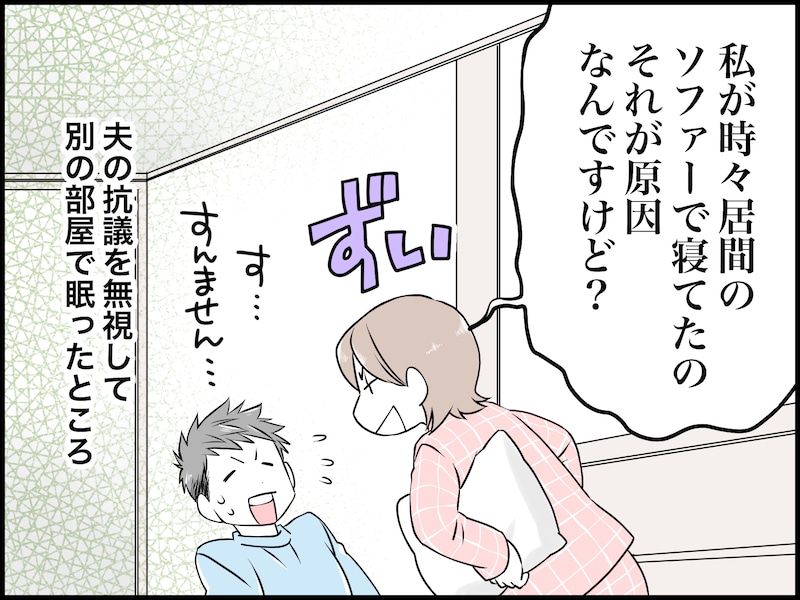 夫婦の寝室を別々にしてわかった