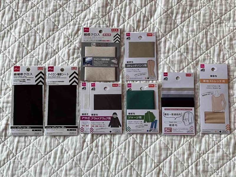 ダイソーの補修布は110円(税込)でお得