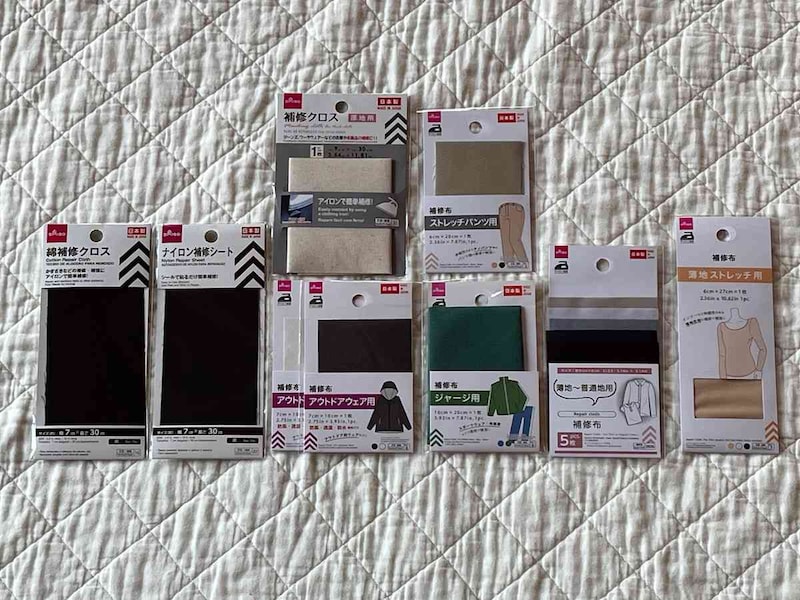 ダイソーの補修布は110円(税込)でお得