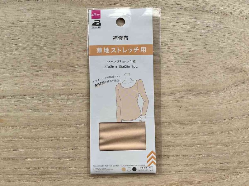 ダイソーの「補修布 薄地ストレッチ用」