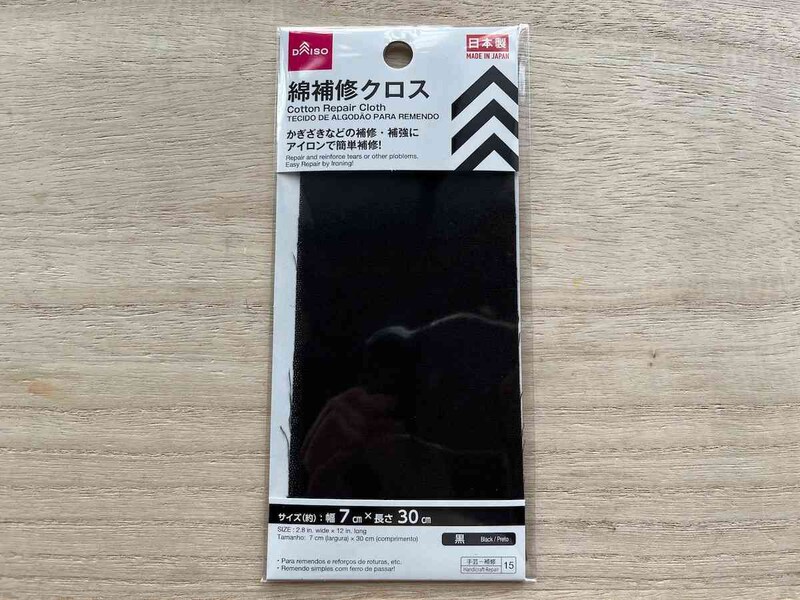 ダイソーの「綿補修クロス 黒」