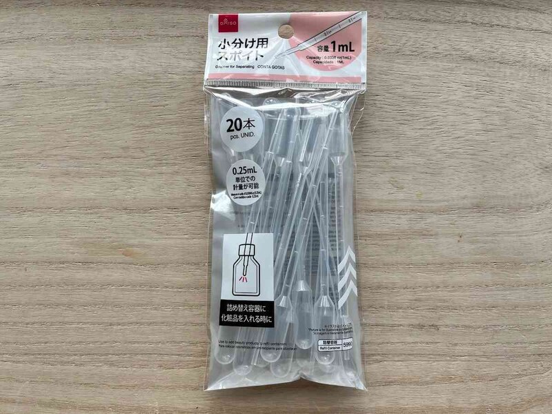 ダイソーの「小分け用スポイト 1ml」