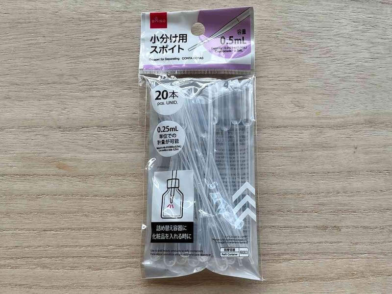 ダイソーの「小分け用スポイト 0.5ml」