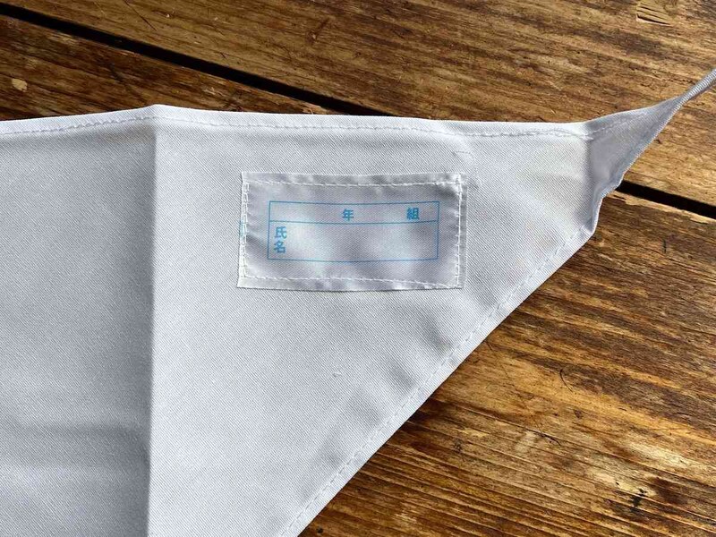 ダイソーの「三角巾 学校給食用」は、ネームタグ付き