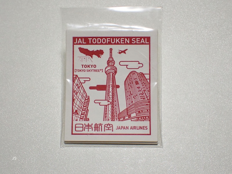 反射光を抑えて撮影したパッケージの写真