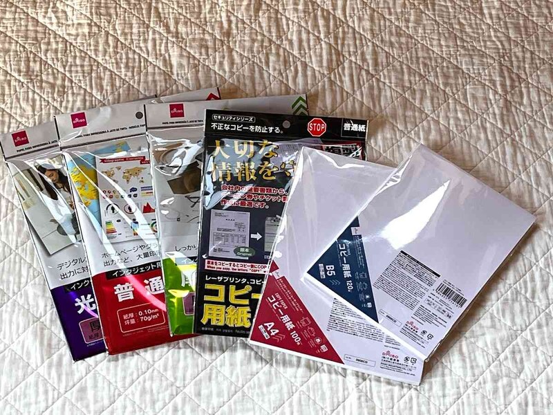 ダイソーのコピー用紙は110円(税込)でコスパ抜群