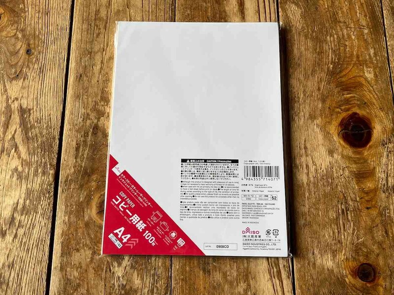ダイソーの「コピー用紙（A4 100枚）」