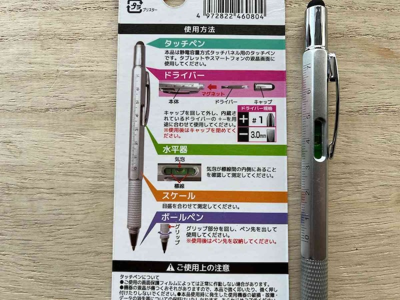 Ρ¿ǽޥڥפϥåڥΤۤɥ饤Сʿ롢ܡڥεǽ