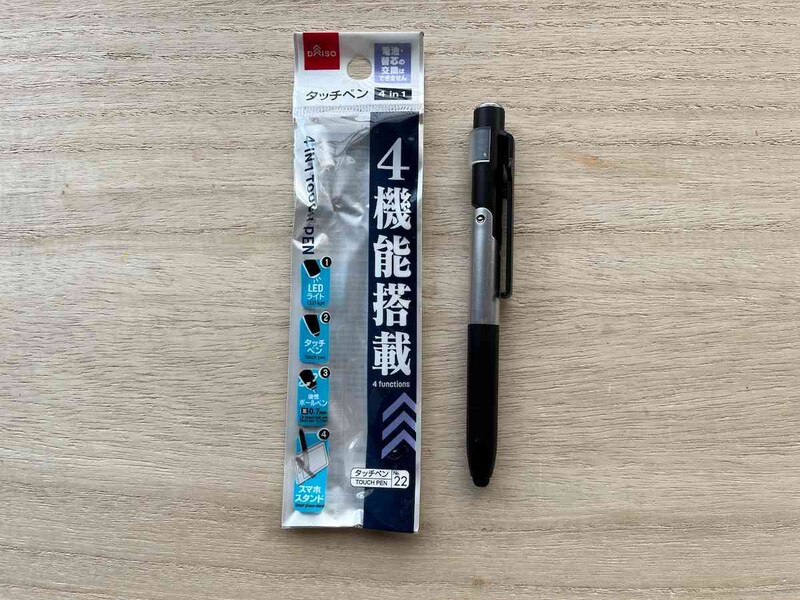 ダイソーの「タッチペン 4 in 1」
