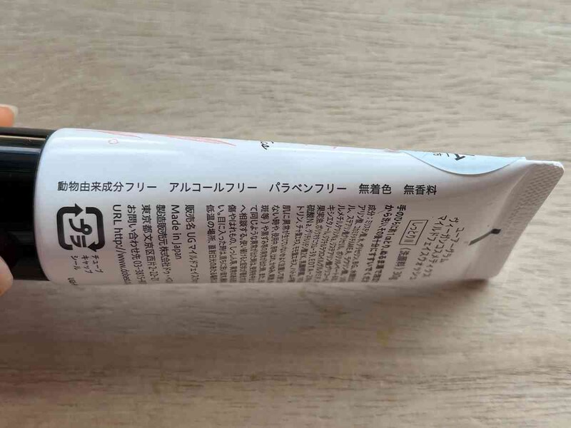 ダイソーの「UG マイルドフェイスウォッシュ」の成分表示