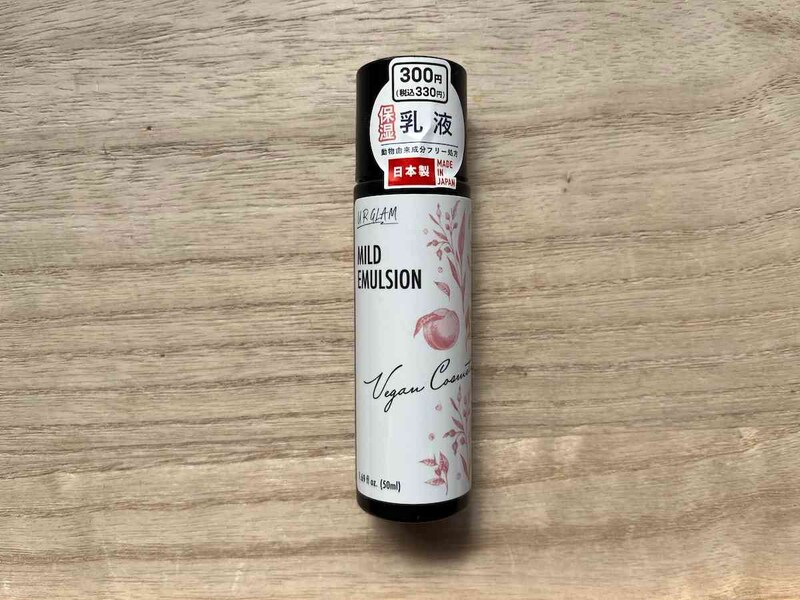 ダイソーの「UG マイルドエマルジョン」