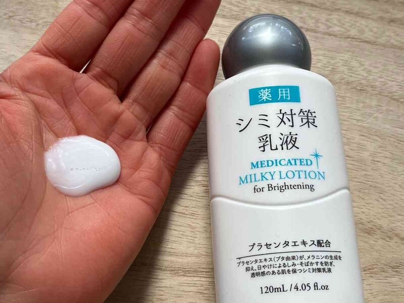 ダイソーの「薬用シミ対策乳液」はとろりと“コッテリ”しているが、肌馴染みはよい