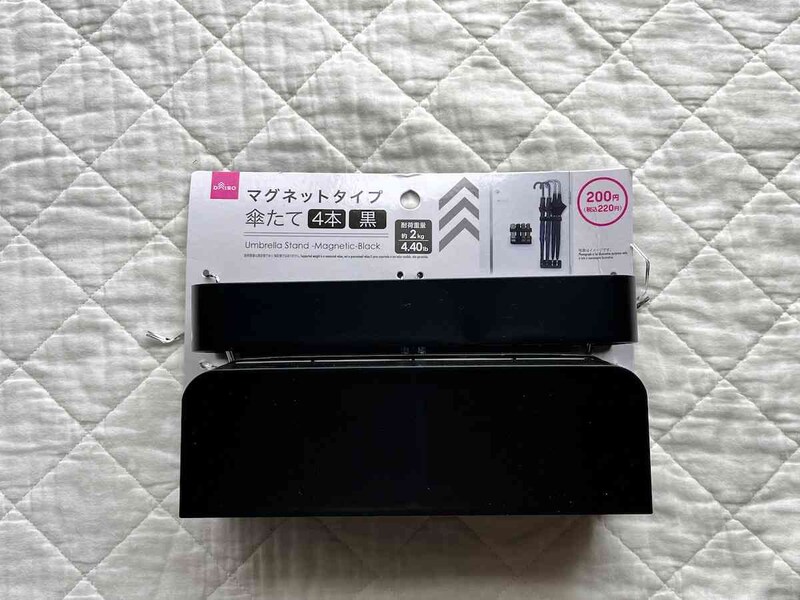 ダイソーの「マグネットタイプ 傘たて 4本」