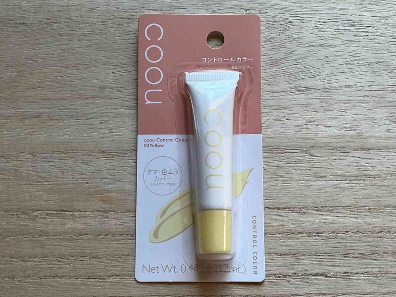 ダイソーの「コーウ コントロールカラー 03イエロー」