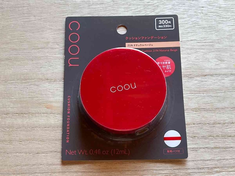 ダイソーの「コーウ カバークッション 21Nナチュラルベージュ」
