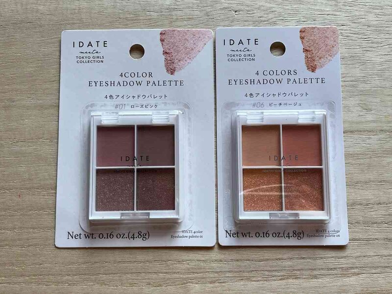 ダイソーの「アイデイト 4色アイシャドウパレット 」2種類は各110円（税込）