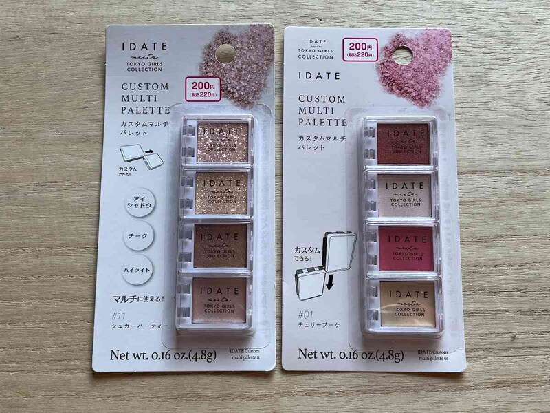 ダイソーの「アイデイト カスタムマルチパレット」は掛けるタイプのパッケージ