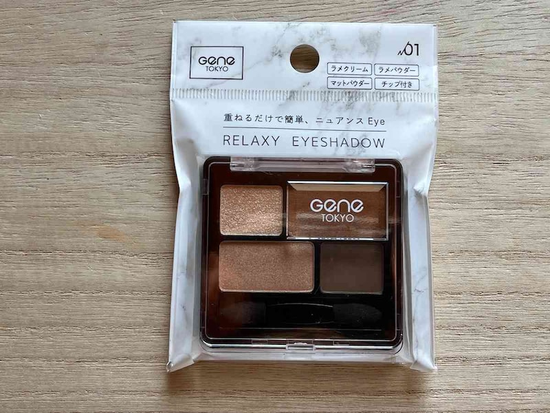 ダイソーの「GENE TOKYO リラクシー アイシャドウ 01」