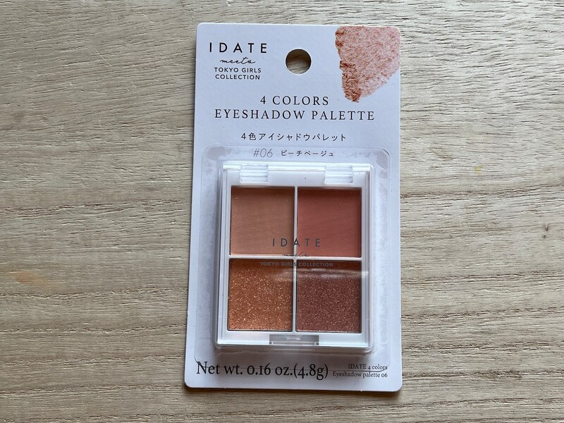 ダイソーの「アイデイト 4色アイシャドウパレット06」