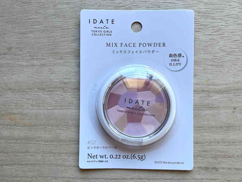 ダイソーの「アイデイト ミックスフェイスパウダー02」