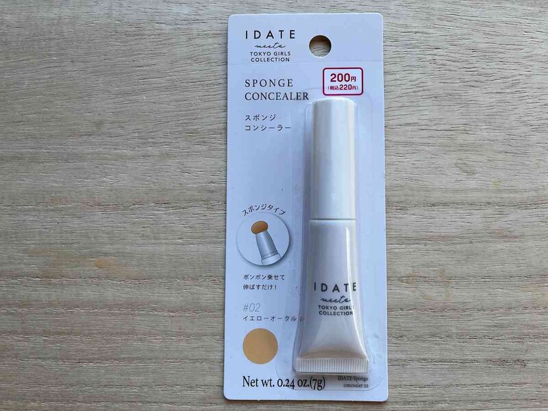 ダイソーの「アイデイト スポンジコンシーラー02」