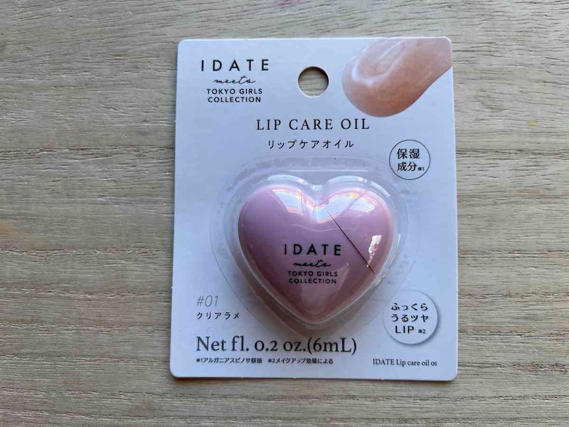 ダイソーの「アイデイト リップケアオイル」