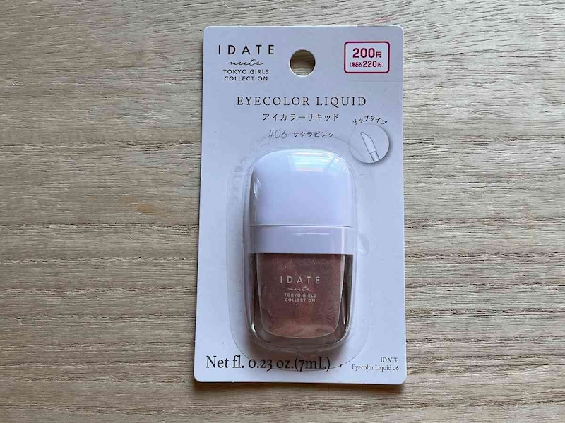 ダイソーの「アイデイト アイカラーリキッド06」