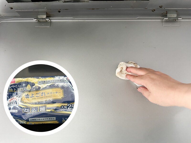 換気扇内側の掃除