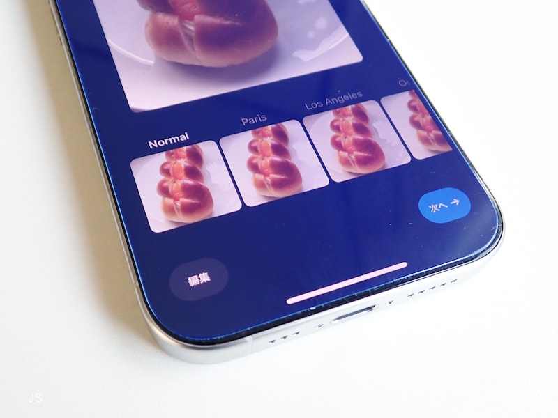 インスタで写真加工