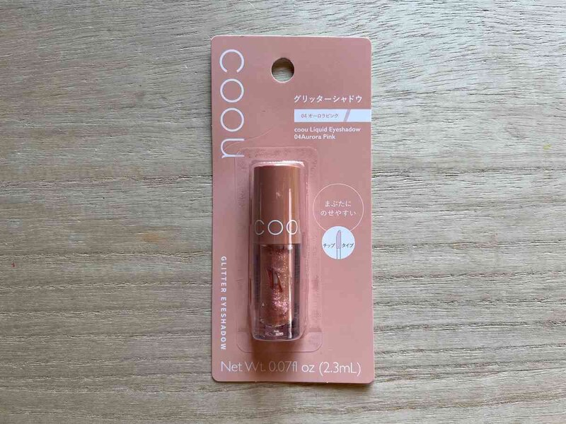 ダイソーの「コーウ リキッドアイシャドウ 04オーロラピンク」
