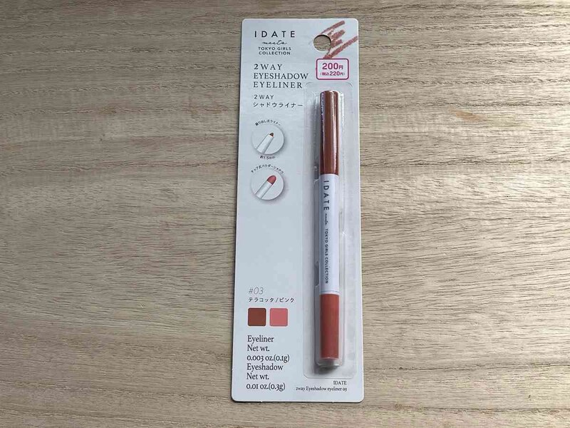 ダイソーの「アイデイト 2WAYシャドウライナー03」
