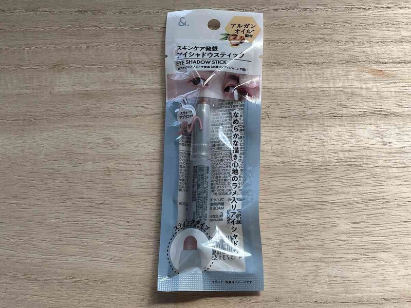 ダイソーの「＆. アイシャドウスティック スウィートアプリコット」