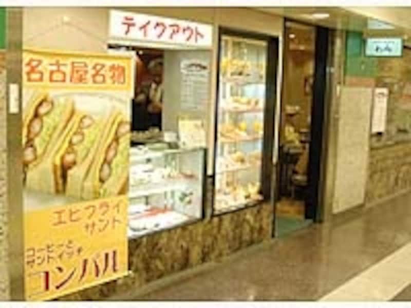 地下街の喫茶店が人気なのは名古屋の蒸し暑さにも要因が（？）。写真は栄地下街の「喫茶コンパル」
