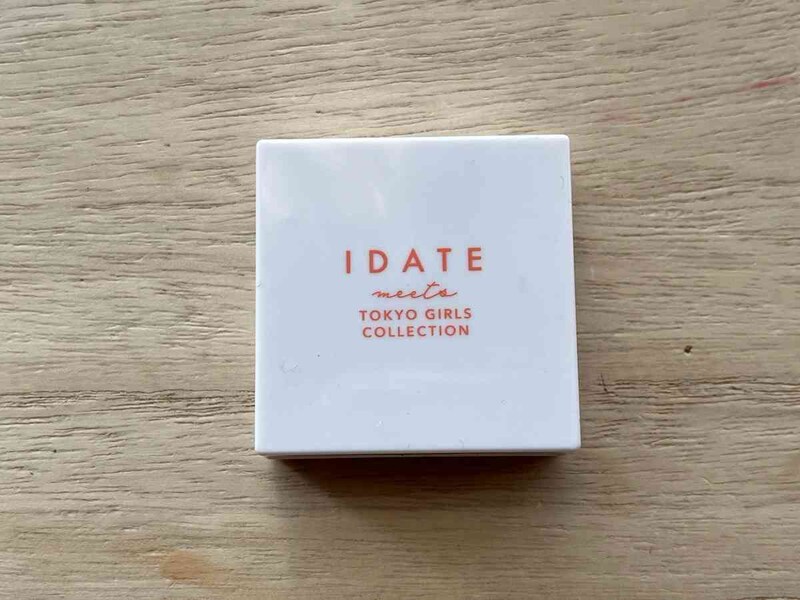 ダイソーの「アイデイト ミニマルパレット」