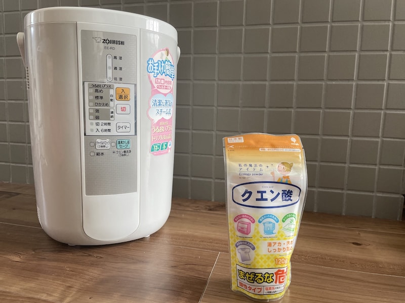 加湿器のお手入れ