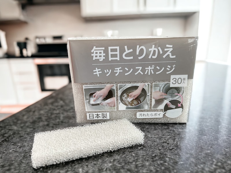 ニトリ「毎日とりかえキッチンスポンジ」