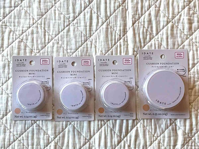 ダイソーの「アイデイト クッションファンデーション」は220円(税込)から購入できておすすめ