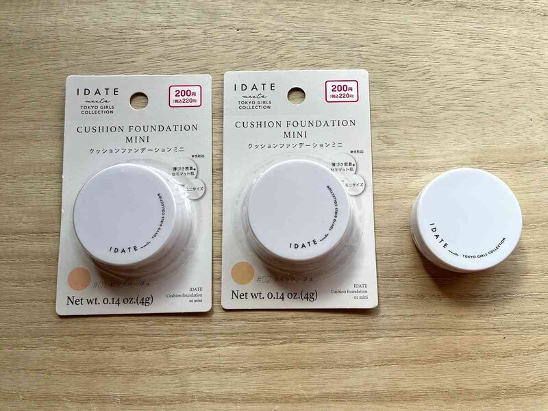 ダイソーの「アイデイト クッションファンデーション」は3色展開