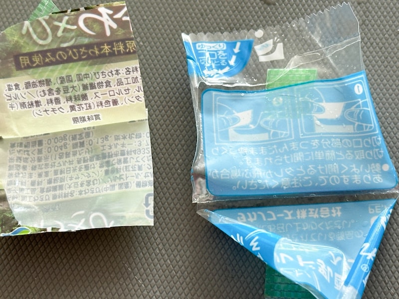 小袋調味料は切り開いて洗えば綺麗になる