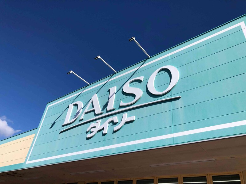 ダイソーのアイシャドウはSNSでも話題!