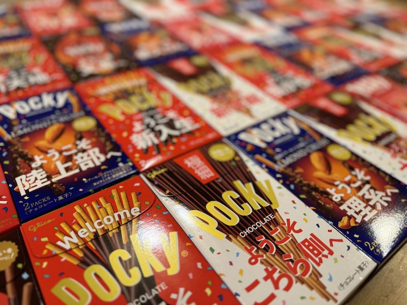 ようこそパッケージのポッキー