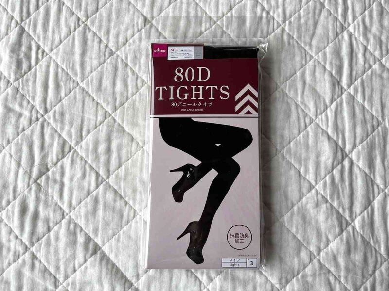 ダイソーの「ナイロンタイツ（80D）」