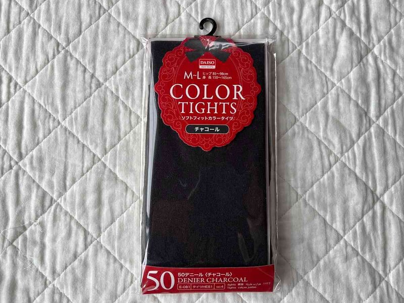 ダイソーの「ソフトフィットカラータイツ チャコール　50デニール」